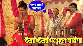 अनोखा राम विवाह अरविन्द सिंह अभियंता का हँसते हँसते पेट फुल जायेगा पूरा विडियो देखे