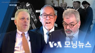 [VOA 모닝뉴스] 2023년 11월 3일