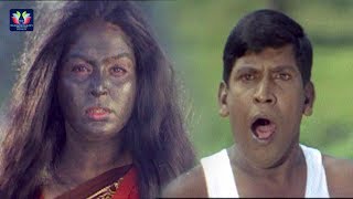 Vadivelu Ultimate Comedy Scene Style 2 Movie || Latest Telugu Comedy Scenes || TFC Comedy
