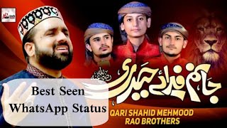 Janam Fida E Haidari Qari shahid Mahmood and Rao Brother's best Whatsapp status