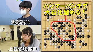 【野狐対局】上野四段、韓国の新鋭棋士をハンマーパンチでKO！