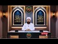 shaban ki akhri jumerat ka khas wazifa aj har hajat pori ho gi sirf 1 tasbeeh raza saqib bayan