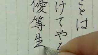 授業中に「うっせぇわ」の歌詞を書いて先生に没収される中学生