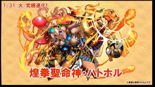 【パズドラ】分岐究極ハトホルで闘技場に挑戦！！【さんちゃん】