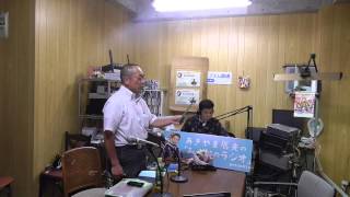 詩吟　述懷  雲井龍雄　吟者　正山ぐぁんちゃん　長崎市民FM　20150727 133126