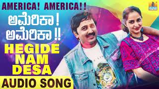 Hegide Nam Desha | America America - Movie | Ramesh | Rajesh , Manjula | Mano Murthy | Jhankar Music