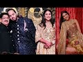 annant ambani finally celebrating godh bharai picture ananat ambani radhika merchant together