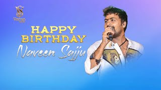 Sandalwood Singer Naveen Sajju(ನವೀನ್ ಸಜ್ಜು) Birthday Special | Jury with memories | Varun Studios