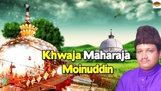 Khwaja Maharaja Moinuddin | Abdul Habib Ajmeri | Latest Qawwali VIdeo | 2018 || SONIC Enterprise