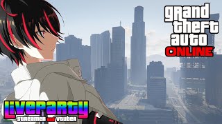 【GTA5】自由なやつらが自由に生き抜く世界 #1【GTA5ライブパーティー】