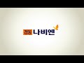 nr 10e 3.난방 사용하기 3 1.실내온도난방하기