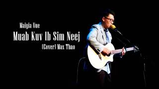 Muab Kuv Ib Sim Neej - Maiyia Vue (Cover) - Max Thao