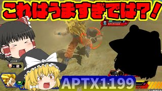 【ゆっくり実況】灰原のZENKAIバトル《APTX1199》