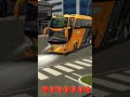 2025 ke top 3 bus simulator games for android 😳🔥 shorts sanugamerz