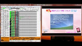【MIDI再生】シモンズ（作曲：小林亜星）／明治チェルシーの唄（手のひらの愛）