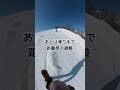 【snowboard】前撮りはこんな感じでやってますw スノーボード撮影 インスタ360 snowboard スノーボード スノボ撮影 التزحلق