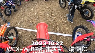 2023 10 22 WEX-West R7 朽木スキー場 90C #410 CRF250RX クラス12位 総合51位