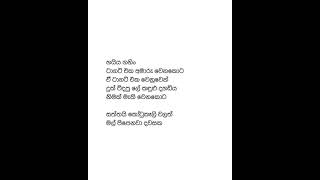 හොදනම් කියන්න යලුවනෙ #adarawadan #motivation #fblover #inspirationalquotes #quotes