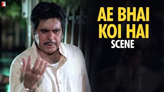 Scene | Ae Bhai Koi Hai | Mashaal | Dilip Kumar, Waheeda Rehman | Dilip Kumar Best Movie Scene