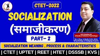 Socialization (समाजीकरण) | अर्थ, परिभाषा, कारक और विशेषताएँ | By M.S Chauhan Sir | PART-2 | CTET |