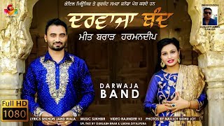 Meet Brar | Harmandeep | Darwaja Band | Goyal Music | New Punjabi Song 2018