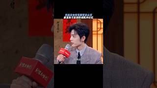 肖战蒙語練成肌肉記憶 XiaoZhan Mongolian becomes muscle memory | 射雕直播 Condor Heroes broadcast 【20250123】