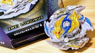 B-144 ツヴァイロンギヌス.Dr.Sp' 滅　ベイブレードバースト　ZWEI LONGINUS.Dr.Sp' METSU  Beyblade Burst