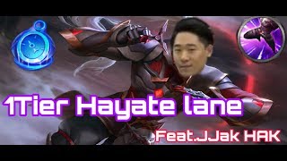 《ahq Rush 》Hayate lane !! Feat. HAK JJAK