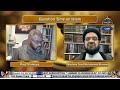 🔴 Live Question Time on Islam with Maulana Syed Muhammad Musawi | Abdul Rauf Shokoya | 16th October