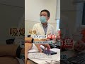 吸烟可不止引发肺癌 检查一旦提示有问题，要及时就医。吸烟有害健康 医学科普 医疗创作者培优计划 门诊日常