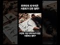 트위터의 새 아이콘 사용료가 단돈 얼마라고