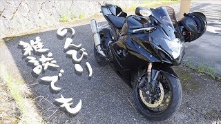 [GSX-R1000] たまには即終了しないモトブログでも(*´∀｀*)笑  [モトブログ]