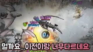 리니지M 신기한 매크로의세계!!