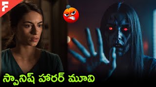 🥵వీళ్ళని గజ గజ వణికిస్తోంది దెయ్యం horror movie explained in telugu | movie explained in telugu