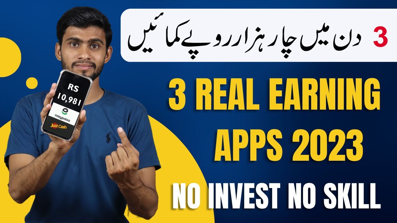 Real Online Earning Apps In Pakistan | Best Earning Apps | Earn From ...