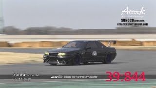 SUNOCO presents ATTACK EXPO TSUKUBA 2018 - 手塚 勇貴「テヅカ BNR32」BNR32