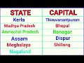 state and capital in english rajya rajdhani rajya rajdhani english mein