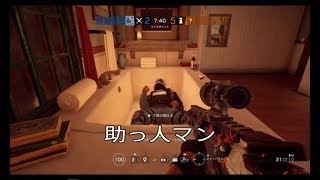 [R6S\u0026シールド無\u0026強ポジ弱ポジ]ヴィラでシールドを使わなくても登れる所を紹介[6つ]