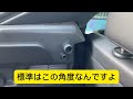 vw ザ ビートル　リアのシート加工　ここまでする？日本に一台