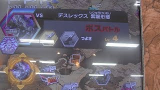 ZOIDSゾイドワイルドブラスト決闘バトルカードハンター第２弾ステージ解放ワイルドレアＷＲデスレックス紫龍形態ＶＳハンターウルフコマンド必殺技【独り片手ビデオ勝利動画チハルチャンネル緒方千治】