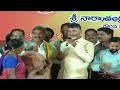 chandrababu touches feet of old lady in guntur janmabhoomi expresstv