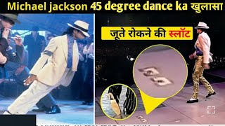 पीछे वाले Dancer भी कैसे करते थे -  Michael Jackson by fact backward #shorts​