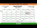 🇮🇳 Muharram 2024 - India : Islamic/Hijri Calendar - 1446