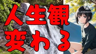 【後編・背戸峨廊】独女、背戸峨廊で人生観が変わる🏞🧗#475#いわき #いわき市#小名浜#一人暮らし#独身#女子#福島県 #福島#花#草野心平#人生観 #登山#ハイキング#アウトドア#キャンプ#夏井川