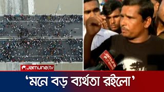 আজ পদ্মা সেতুতে ওঠা নিয়ে আসলো নতুন ঘোষণা; কী সেটি? | Padma Bridge