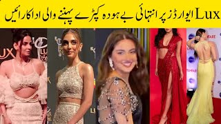 Worst Dressed Actresses At Lux Style Awards 2023 #lsa2023