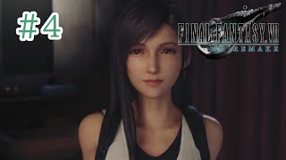 ティファがずっとかわいい【FFⅦREMAKE】＃4