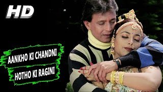 Aankho Ki Chandni Hotho Ki Ragini | Kumar Sanu, Alka Yagnik | Do Numbri Songs | Mithun Chakraborty
