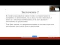 2022 8Б.01 Красимира Алексова Петя Осенова За граматическия статус на композитумите който ще да е