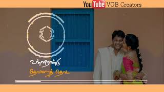 WhatsApp status Tamil |love Emotional Feelings lyric song video